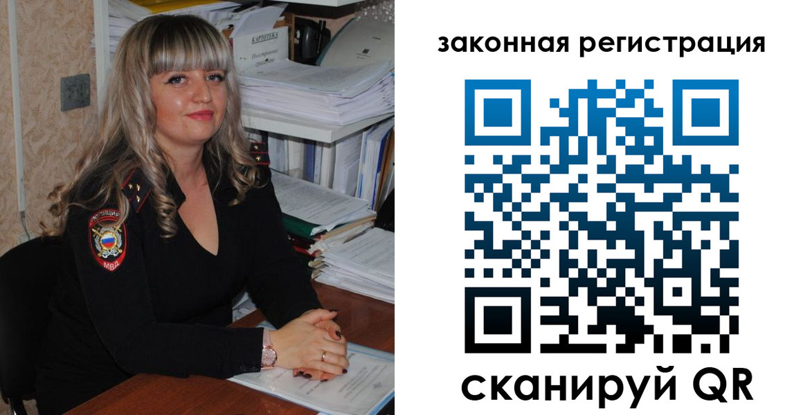 регистрация для дет. сада в Кемерово